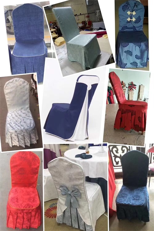 定做酒店椅套時應(yīng)該注意哪些問題